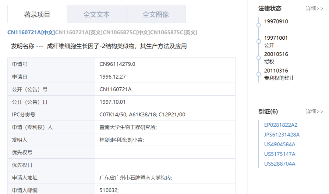不知名化妝品傍上高校，產(chǎn)品賣出10w+