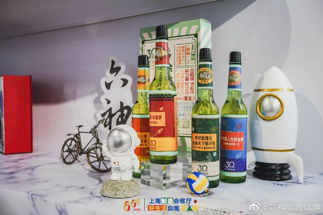 爺青回！六神換包裝了？這設(shè)計真“考古”！