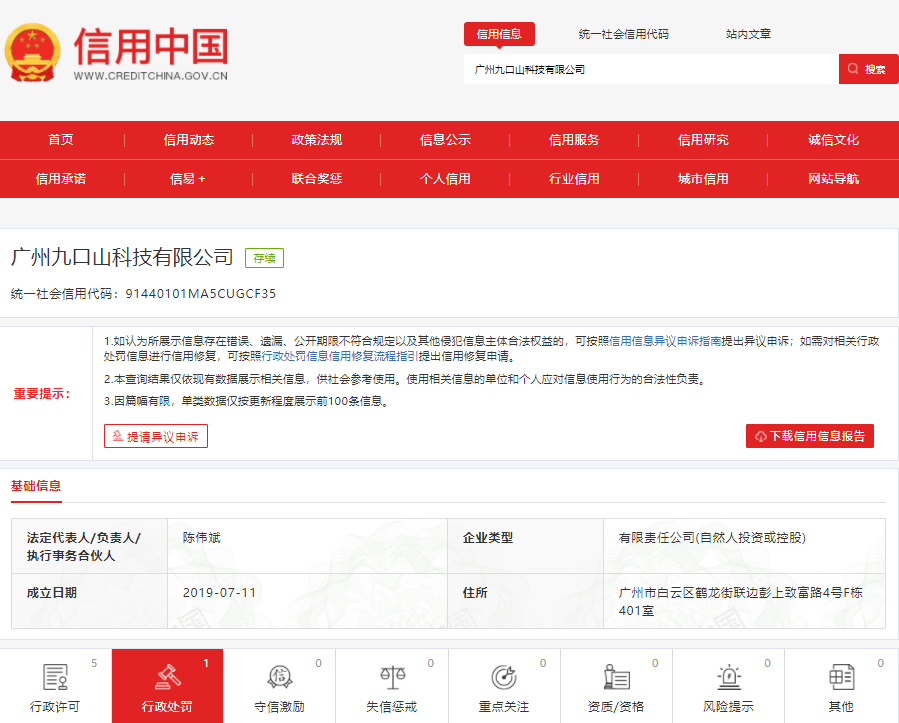 不知名化妝品傍上高校，產(chǎn)品賣出10w+