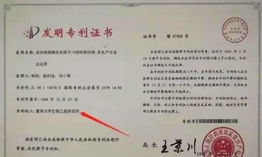 不知名化妝品傍上高校，產(chǎn)品賣出10w+