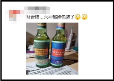爺青回！六神換包裝了？這設(shè)計真“考古”！