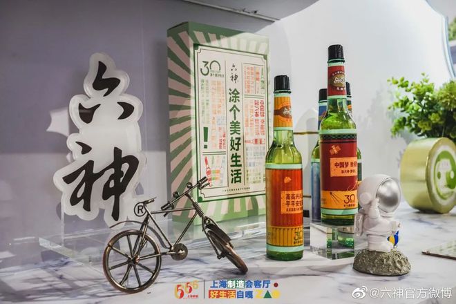 爺青回！六神換包裝了？這設(shè)計真“考古”！