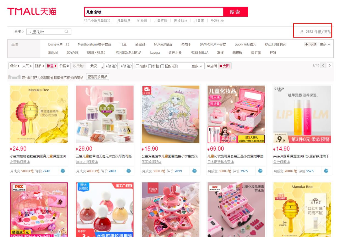 查封，這類產(chǎn)品要注意了