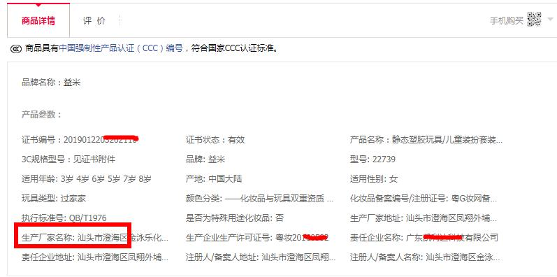 查封，這類產(chǎn)品要注意了