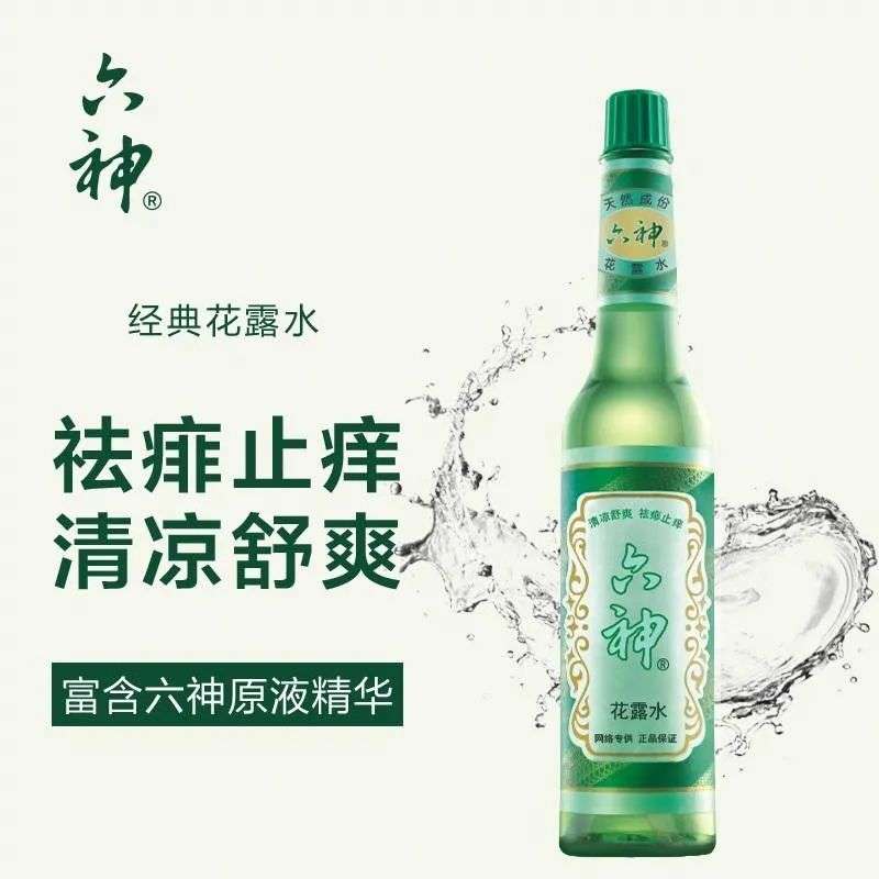 熱衷跨界做網(wǎng)紅的六神，恐怕用錯力了
