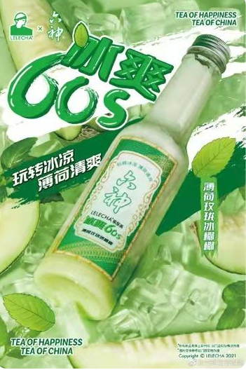熱衷跨界做網(wǎng)紅的六神，恐怕用錯力了