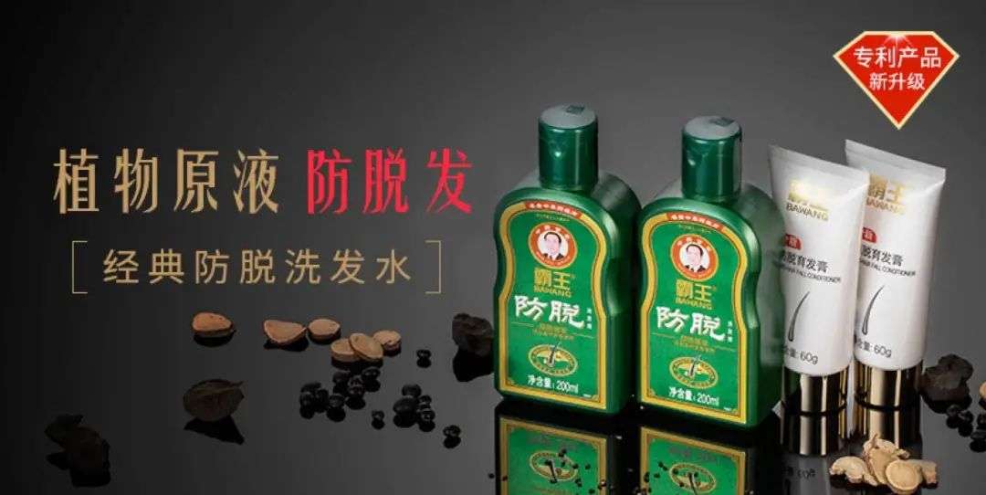 這屆年輕人，還在為買(mǎi)洗發(fā)水頭疼
