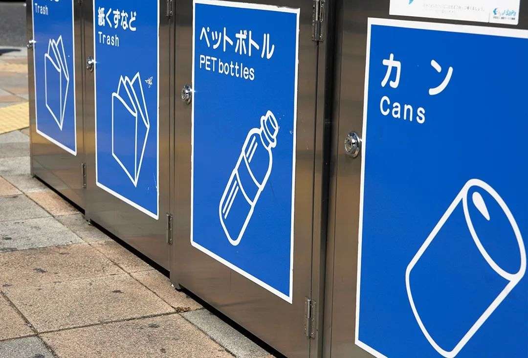 日本：回收塑料都去哪兒了？