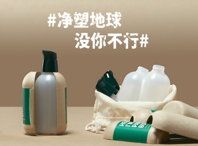 綠色化妝品，“美”的更深層含義