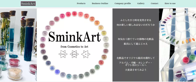 綠色化妝品，“美”的更深層含義