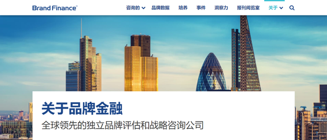 百雀羚，再次入選！