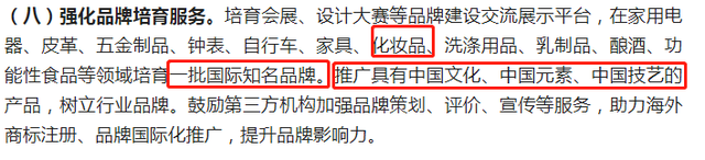 再提百億品牌目標(biāo)！出手助推高質(zhì)量發(fā)展