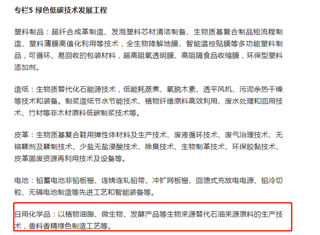 再提百億品牌目標(biāo)！出手助推高質(zhì)量發(fā)展