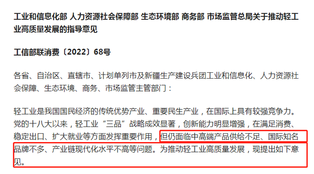 再提百億品牌目標(biāo)！出手助推高質(zhì)量發(fā)展