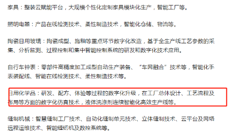 再提百億品牌目標(biāo)！出手助推高質(zhì)量發(fā)展