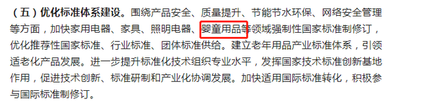 再提百億品牌目標(biāo)！出手助推高質(zhì)量發(fā)展