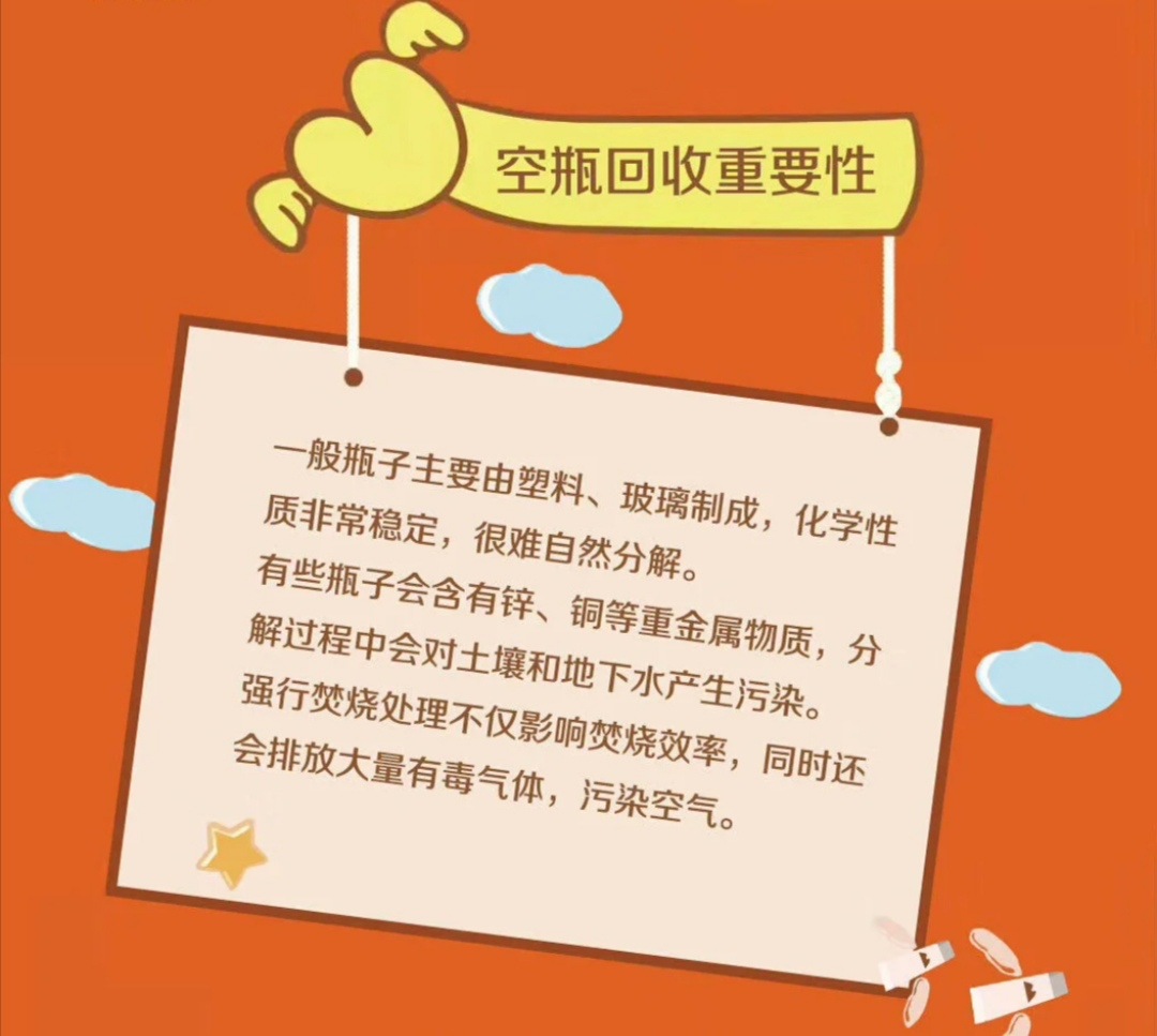 環(huán)保成美業(yè)新勢(shì)力？