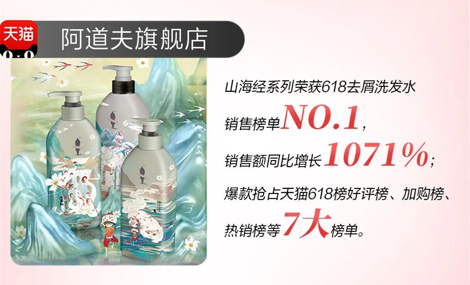 這個(gè)618，阿道夫?yàn)楹巫屓诵膭?dòng)？
