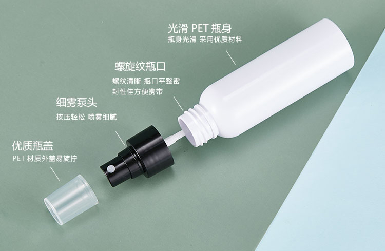 種草PET塑料噴霧瓶，原來這么多優(yōu)點呢！